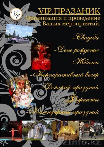 Профессиональное видео и фото! - Изображение #1, Объявление #33778