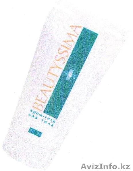 Крем-гель для тела «Универсальный». Антицилюлитное и антиварикозное действие - Изображение #1, Объявление #56116