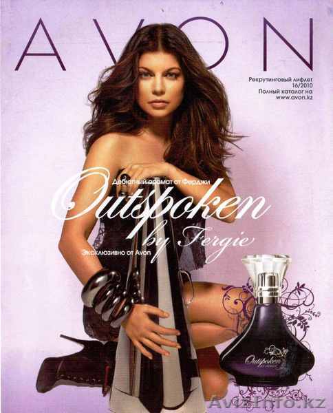 Подарки для Вас и Ваших близких - Изображение #1, Объявление #87154