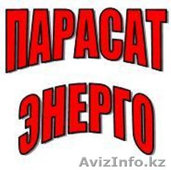 Продам электроматериалы кабель светильники провод  лампы  двигателя - Изображение #1, Объявление #143343