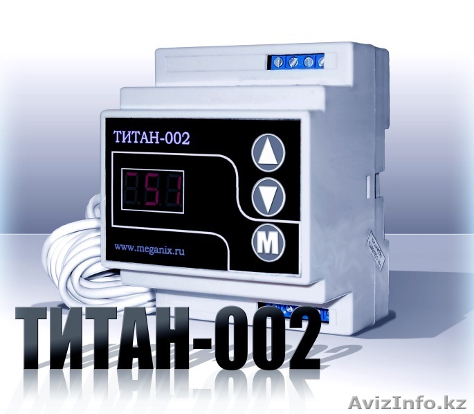 serjkru@gmail.com - Изображение #1, Объявление #200014