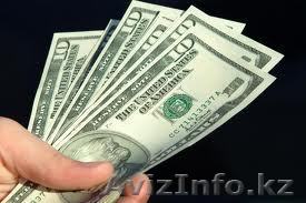 получить кредит на 2% годовых Подайте заявление - Изображение #1, Объявление #254396