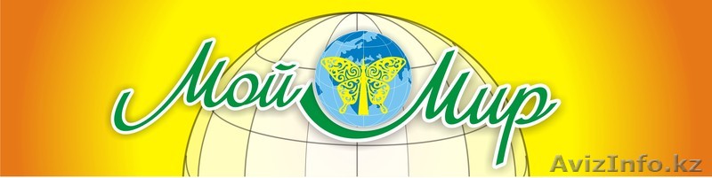"Мой мир" Студия психологического развития - Изображение #1, Объявление #268710