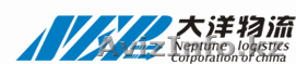доставки грузов из Китая в Караганду с НИЗКОЙ ЦЕНОЙ - Изображение #1, Объявление #430777