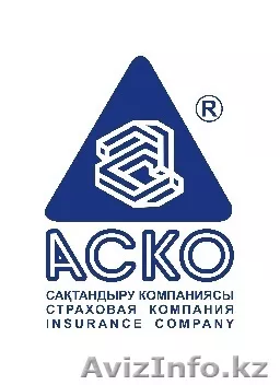 Требуется специалист по рекламе в страховую компанию - Изображение #1, Объявление #456656