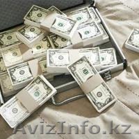 финансовой помощи, без напряжения в вашем городе - Изображение #1, Объявление #615767