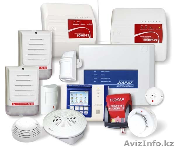 Проектирование, монтаж, обслуживание охранно-пожарной сигнализации ТОО АЛСАНА - Изображение #1, Объявление #666891