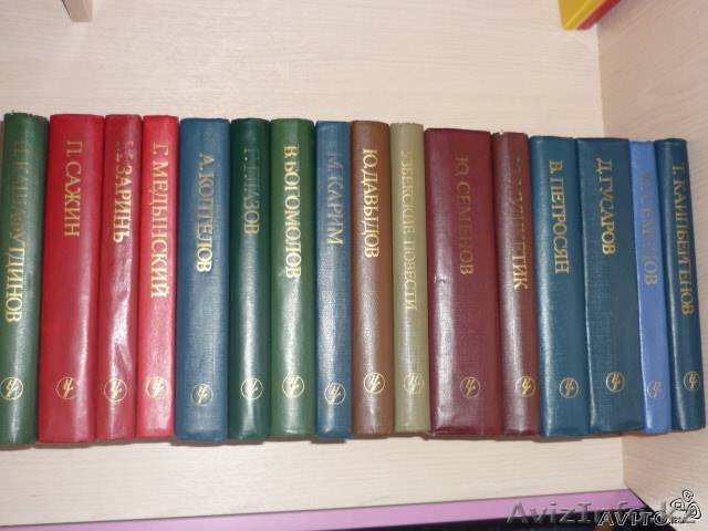 Серия книг \Дружба народов\ - Изображение #1, Объявление #714122