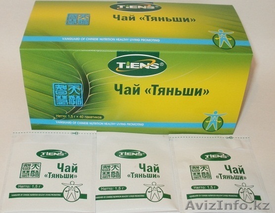 Чай Антилипидный "Тяньши" - Изображение #1, Объявление #745895