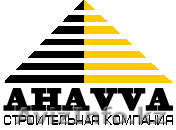 ТОО АХАВВА строительная компания - Изображение #1, Объявление #581850