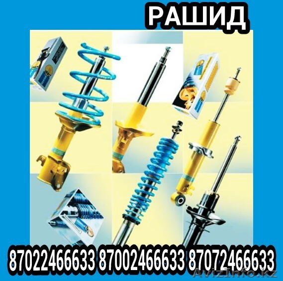 прокачка и ремонт амортизаторов - Изображение #1, Объявление #757566