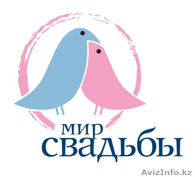 Мир свадеб - все о подготовке и проведении свадеб - Изображение #1, Объявление #788273