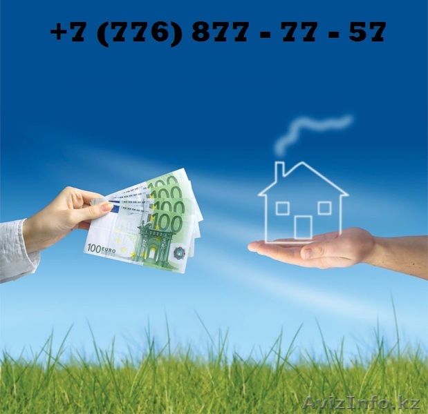 срочный выкуп квартир - Изображение #1, Объявление #805534