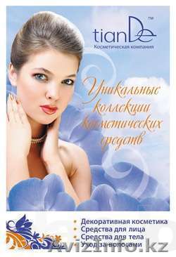 Тианде сотрудничество - Изображение #1, Объявление #806732