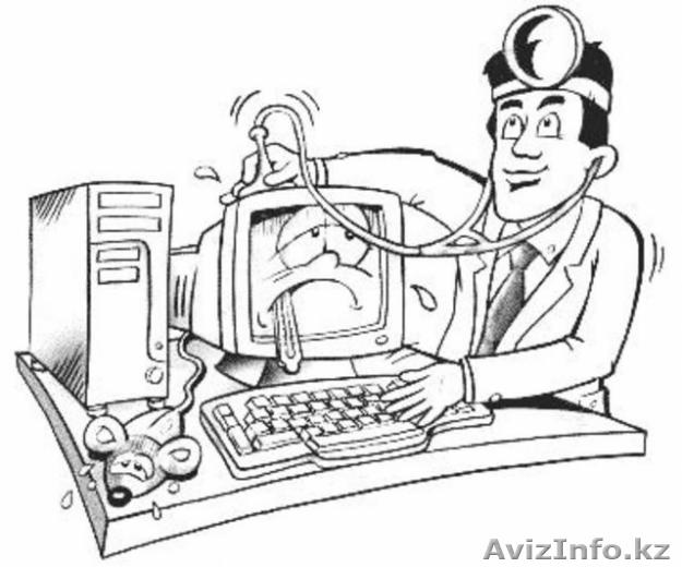 Компьютерная помощь на дому - Изображение #1, Объявление #861617
