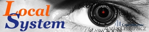 Установка систем безопасности - Изображение #1, Объявление #908728