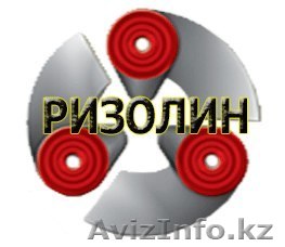 Гидроизоляционный самоклеящийся материал Ризоли - Изображение #1, Объявление #910333