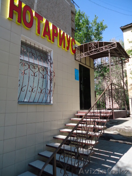 НОТАРИУС ЗИГАЛОВ АНДРЕЙ АНДРЕЕВИЧ - Изображение #1, Объявление #951261