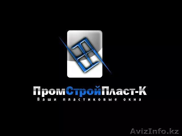 Пластиковые окна и двери. - Изображение #1, Объявление #949940