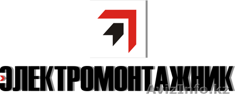 ТОО срочно требуются! - Изображение #1, Объявление #938554