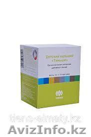 Предлагаю детский кальций+витамины+минералы. - Изображение #1, Объявление #962794
