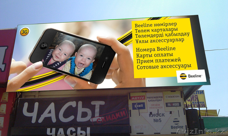 киоск железный действующий - Изображение #1, Объявление #956498