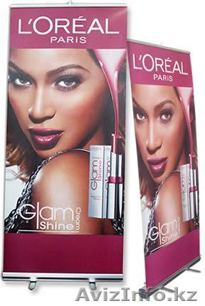 Роллерные стенды(мобильные стенды) - Изображение #1, Объявление #964802