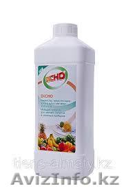 Средство для мытья посуды. - Изображение #1, Объявление #983609