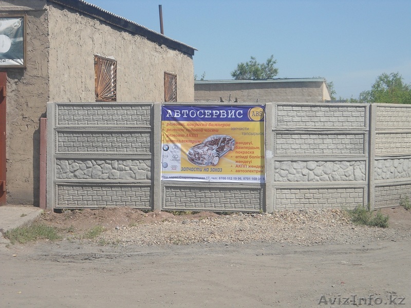 Автосервис "ABS" сдает в аренду рабочие места - Изображение #1, Объявление #970343