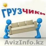 Переезды перевозки грузчики ,вывоз строительного мусора. - Изображение #1, Объявление #992405