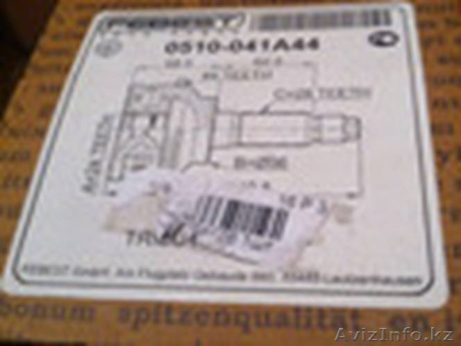 Граната MAZDA TRIBUT передняя - Изображение #1, Объявление #1028111