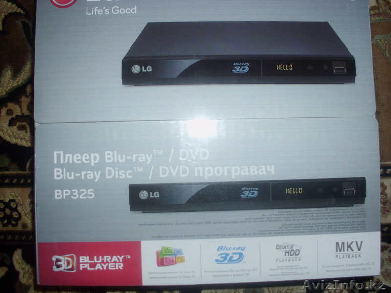 продаю Плеер LG Lifes Good - Изображение #1, Объявление #1069730