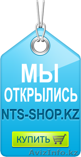 NTS-Shop Автомобильные сигнализации, парктроники, шумоизация - Изображение #1, Объявление #1093891