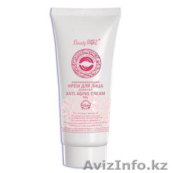 Омолаживающий крем дневной (50 мл) - Изображение #1, Объявление #1123394
