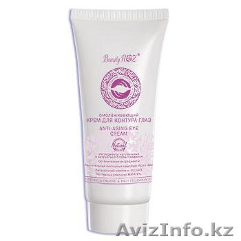 Омолаживающий крем для контура глаз.Снимает следы усталости, темные круги. - Изображение #1, Объявление #1123398