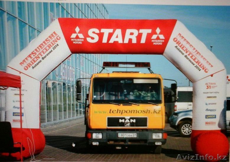 Эвакуаторы Астана и межгород. www.tehpomosh.kz Компания Техпомощь.  - Изображение #1, Объявление #1114064