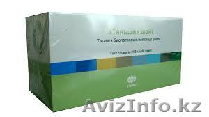Чай антилипидный. - Изображение #1, Объявление #1133616