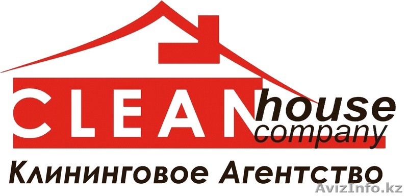 ТОО "Clean House Company" - Изображение #1, Объявление #1136312