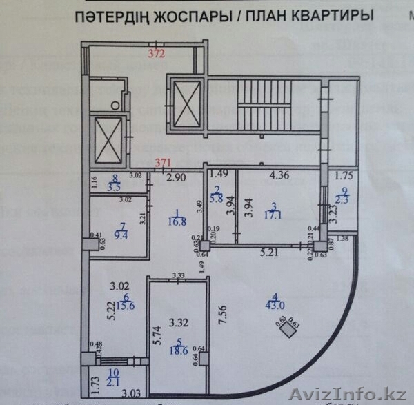Продам квартиру на Юго-Востоке - Изображение #1, Объявление #1142662