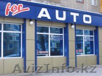 автомагазин for Auto - Изображение #1, Объявление #1181951