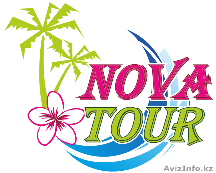 Туристическая фирма Nova Tour - Изображение #1, Объявление #1184976