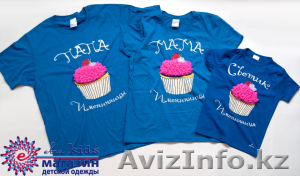 Хит сезона! Семейная одинаковая одежда!!! - Изображение #1, Объявление #1211731