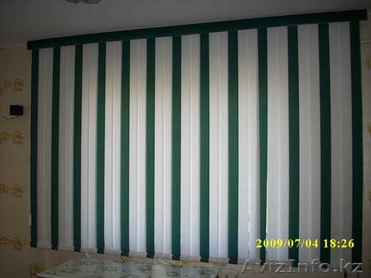 Жалюзи. Ролл- шторы  - Изображение #1, Объявление #1199624