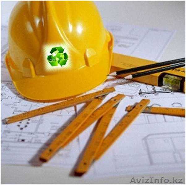 Инженерные - геодезические изыскания - Изображение #1, Объявление #1242595