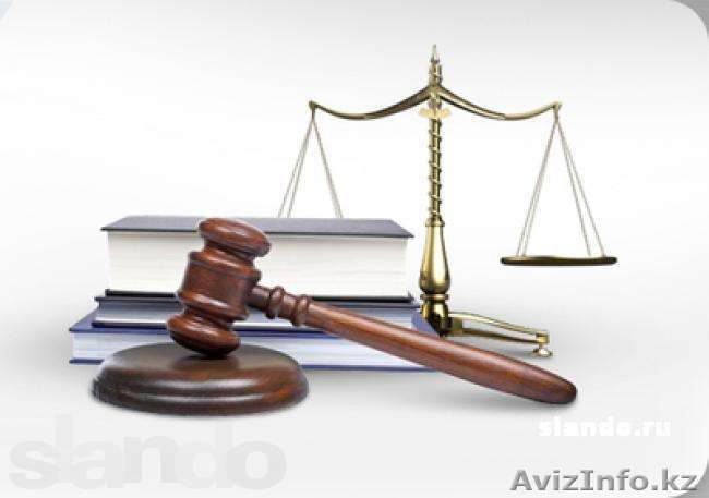 Адвокат Народный - Изображение #1, Объявление #1242983