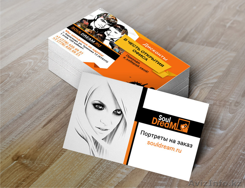 Дизайн и полиграфия - Изображение #1, Объявление #1239753