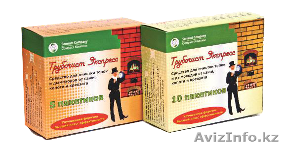 Очиститель дымоходов - Изображение #1, Объявление #1243575