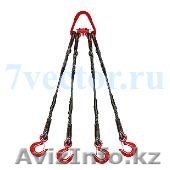 Грузоподъемное оборудование (стропы, канат, крюки) - Изображение #1, Объявление #1257056