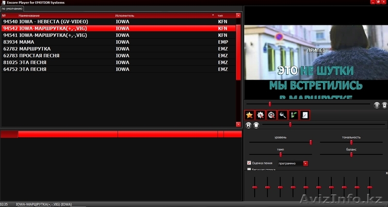 Недорогая ПРОФЕССИОНАЛЬНАЯ караоке система! Только ЛУЧШИЕ базы песен!! - Изображение #1, Объявление #1265955