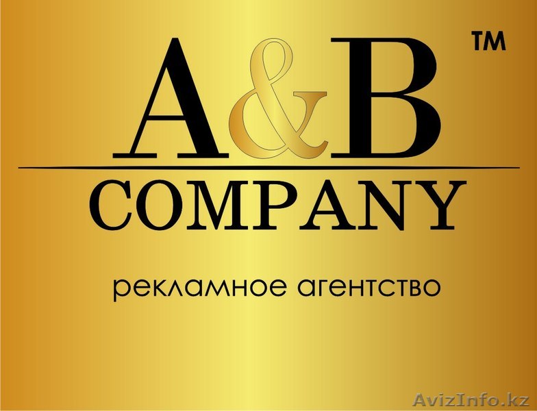 Наружная РЕКЛАМА полного цикла - Изображение #1, Объявление #1264388